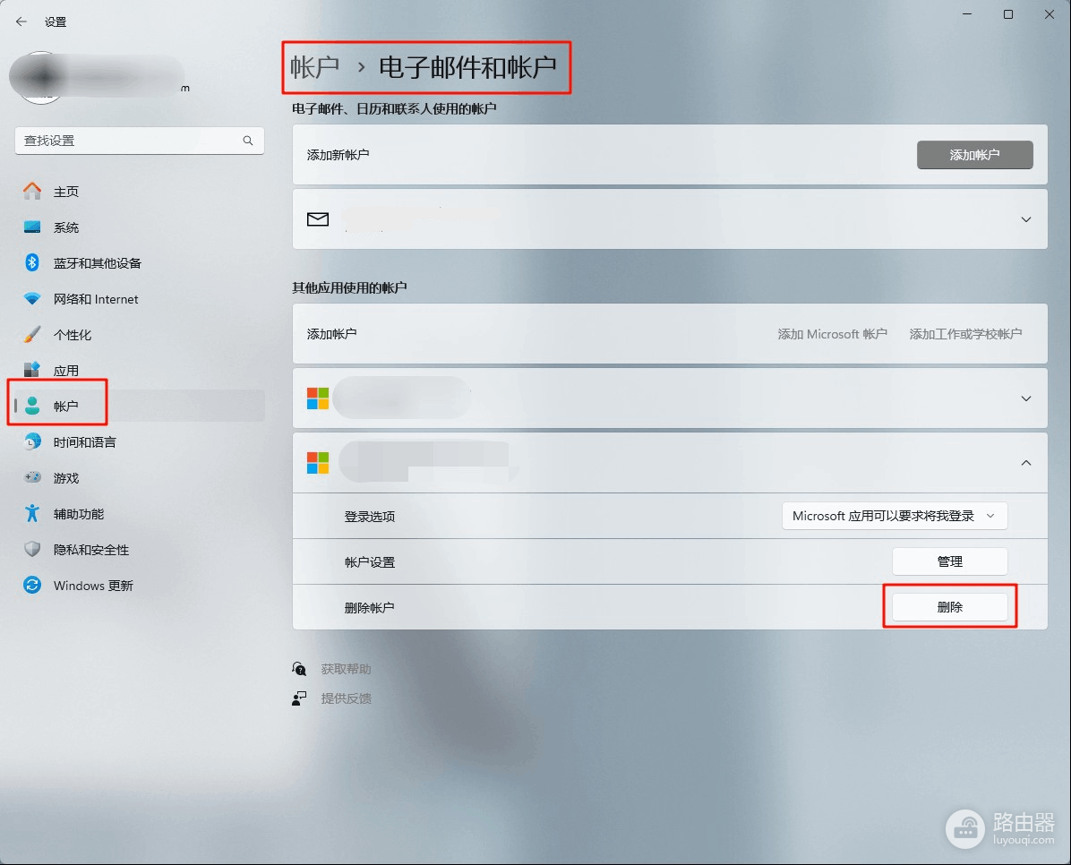 公用电脑word怎么断开onedrive链接?office 2016个人账号退出教程