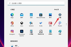 Win11网络打印机如何添加