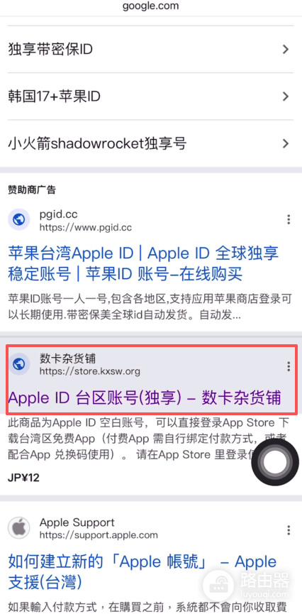 欧逸平台APP官方下载|2026最新版安卓iOS安装指南