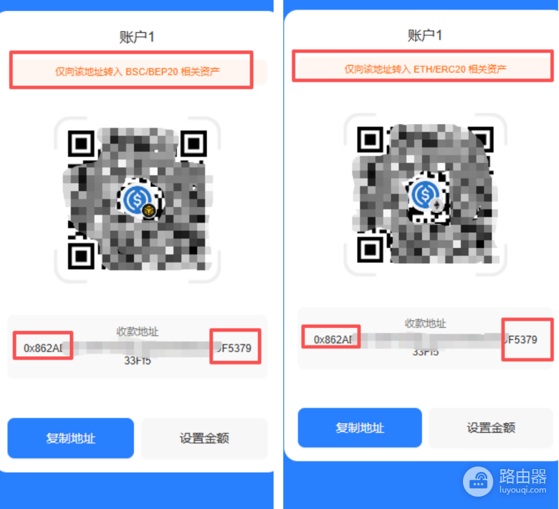 同一地址能收所有链的币吗?EVM和非EVM转错会怎样