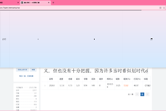 微软五笔候选框突然变大怎么办？win11输入法外框异常修复教程