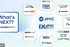 日元稳定币JPYC可以在哪些地方使用?日本哪些地方可以用JPYC?