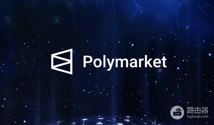 如何利用数学思维在Polymarket上套利? Polymarket上套利心得