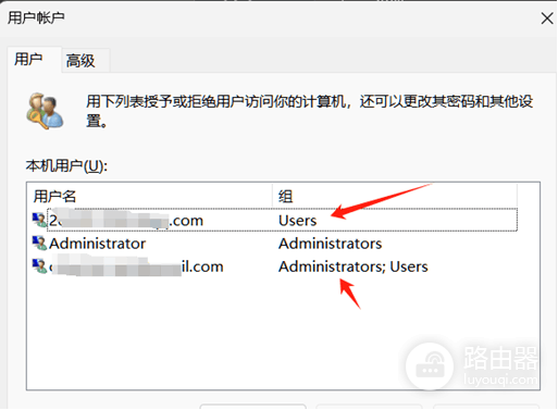 microsoft 365家庭组显示其他成员账户安全吗?系统设置原理解析