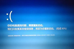 vgk.sys蓝屏在Win系统下出现该怎么修复