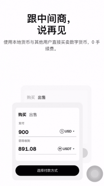 C2C交易怎么才安全(okx)?避免冻结卡的秘诀