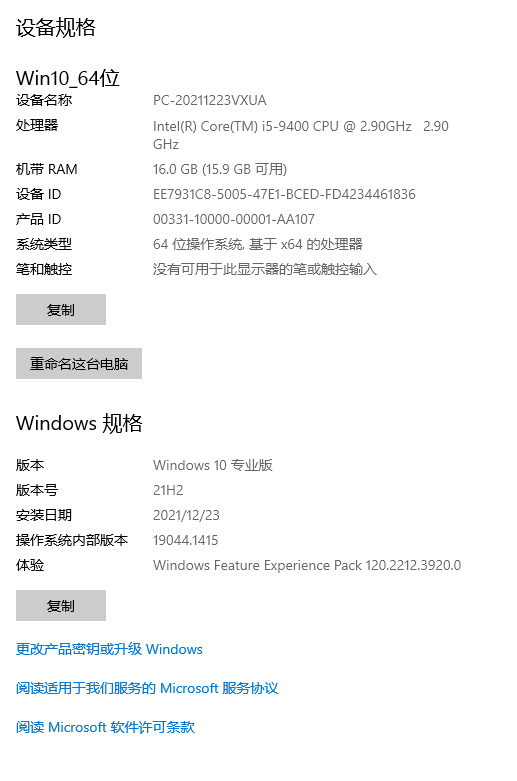 win10更新报错0x80071ab1怎么办?windows update损坏修复方法