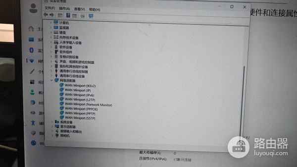win11更新KB2267602后网络适配器丢失怎么办？网卡驱动修复教程