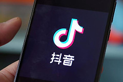 抖音视频文件丢失找回方式有哪些