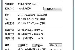 如何解决Mai@KF.dll缺失
