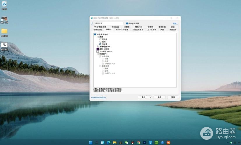 win11怎么更改录屏位置