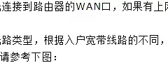 如何用手机设置无线路由器(如何用手机设置无线路由器连接路由器)