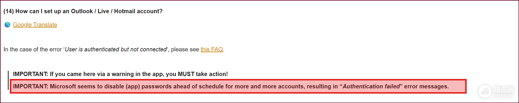 FairEmail添加Outlook账户失败怎么办?微软新版身份验证修复教程