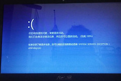 如何解决luafv.sys蓝屏问题