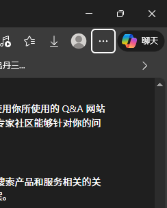 edge切屏出现白色框怎么办?浏览器快捷键失焦解决方法