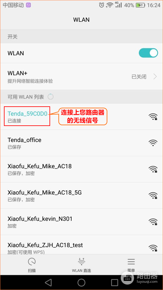 192.168.01路由器登录入口