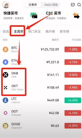 欧逸新手必看，现货交易界面快速熟悉（2026最新指南）