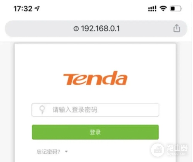 tendawifi.com登录入口腾达路由器