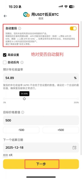 双币投资怎么玩?有什么风险?