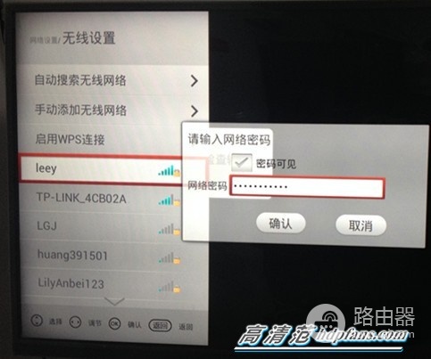 长虹电视怎么连接wifi(长虹电视还能连接usb无线网卡?怎么做到的?)