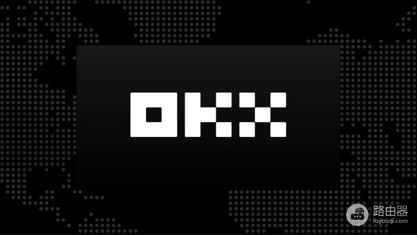 华为手机怎么下载欧忆OKX?OKX App官方安装步骤