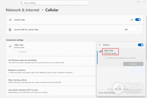 win11 5G模组连接延迟3分钟怎么办?WWAN激活指令延迟解决方法