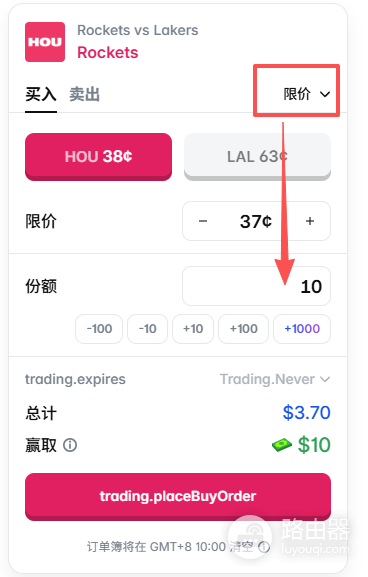 Polymarket零基础入门:币an充值USDC+NBA预测投注实战教程