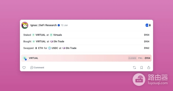 如何在无代币协议中找到有用信息？无代币项目的多工具交叉分析路径