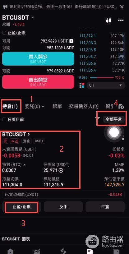 Bitget官网注册与下载指南，官方APP全解析