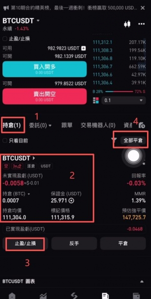 Bitget官网注册入口！APP下载与注册全攻略