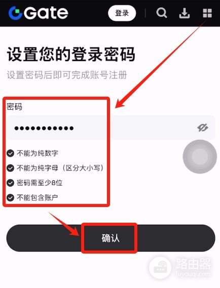 Gate.io芝麻开门注册教程,App下载与开户注册指南