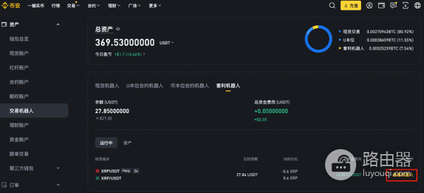 比安永续合约套利机器人是什么?资金费率套利机器人的运行逻辑