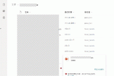 sharepoint文件显示病毒图标怎么办？文件无毒误报修复教程