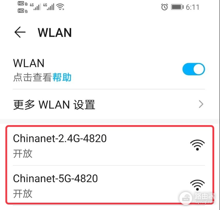 192.168.2.1路由器官网登录入口