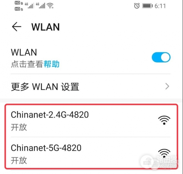192.168.2.1路由器官网登录入口