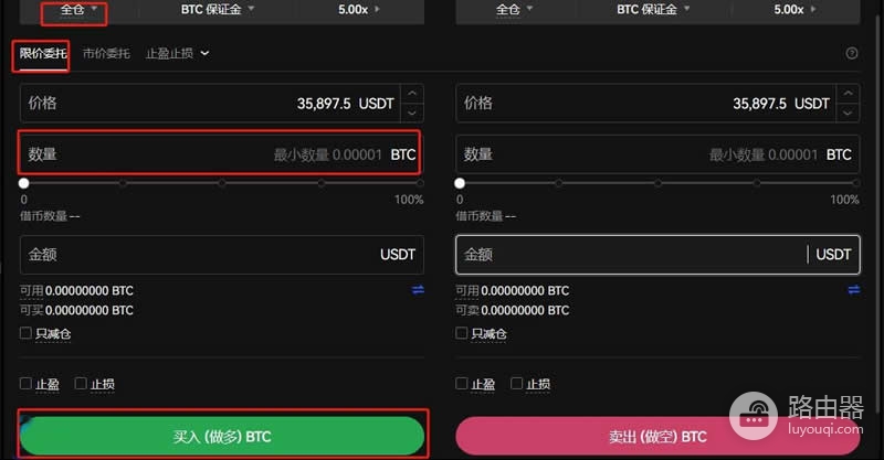 如何在欧易交易所进行比特币对冲？比特币合约对冲操作技巧