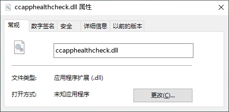 ccapphealthcheck.dll