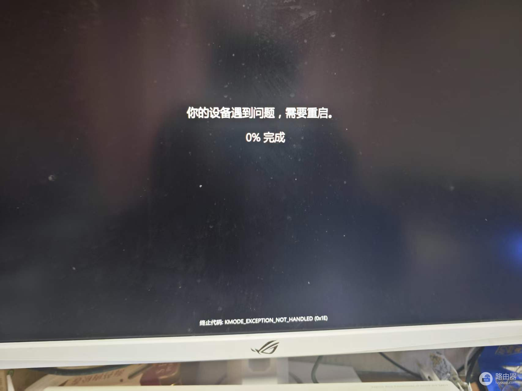 win11玩守望先锋黑屏重启怎么办?精简版windows系统修复方法