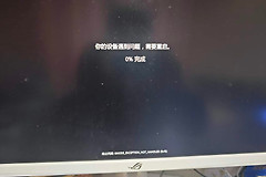 win11玩守望先锋黑屏重启怎么办？精简版windows系统修复方法