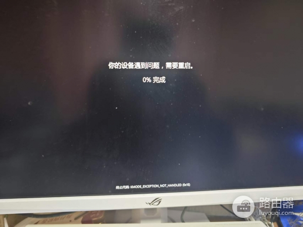 win11玩守望先锋黑屏重启怎么办?精简版windows系统修复方法