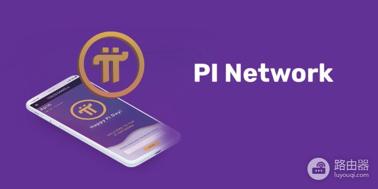 Pi币怎么卖?Pi能变现吗?如何把Pi币兑换出金?(2026年8月最新攻略)