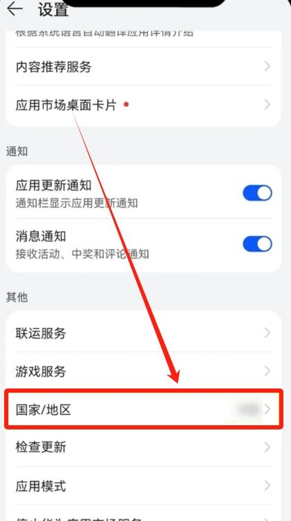 如何在华为手机上安装OKX交易平台?