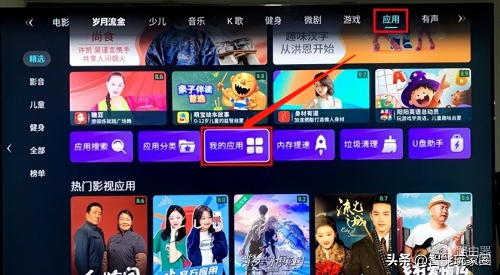 海信wifi电视怎么看电视台(海信电视怎么看电视台的频道?U盘投屏两大方法几步搞定!)