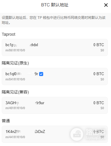 比特币钱包地址为什么有好几种格式