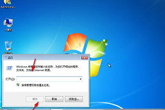 itunes需要的dll不能运行解决方法