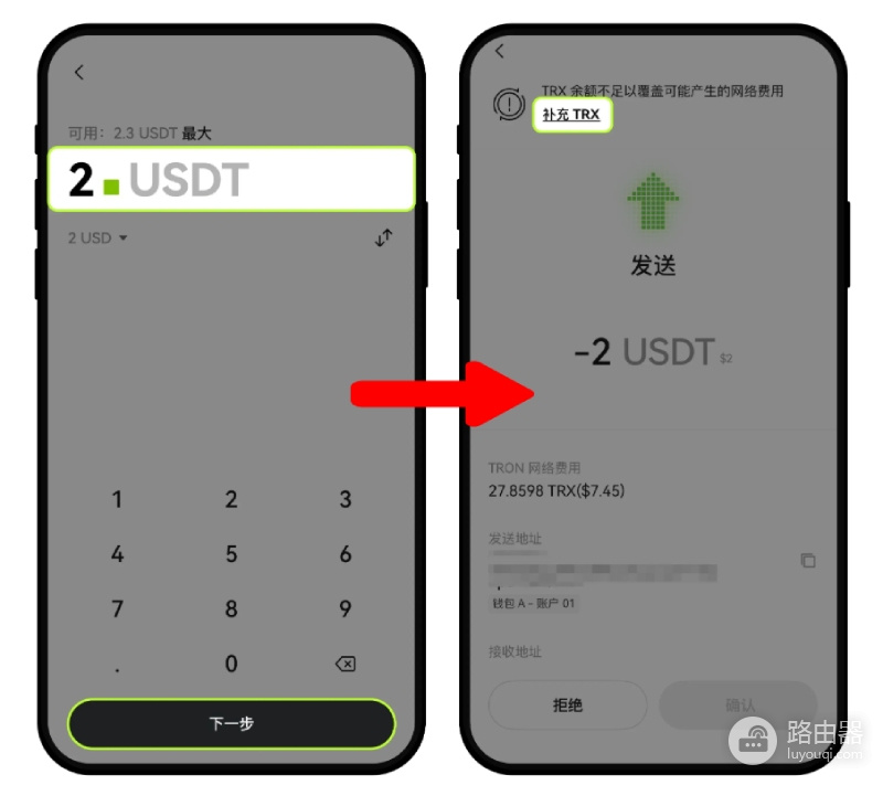 okpay钱包如何补充手续费?有什么方法?