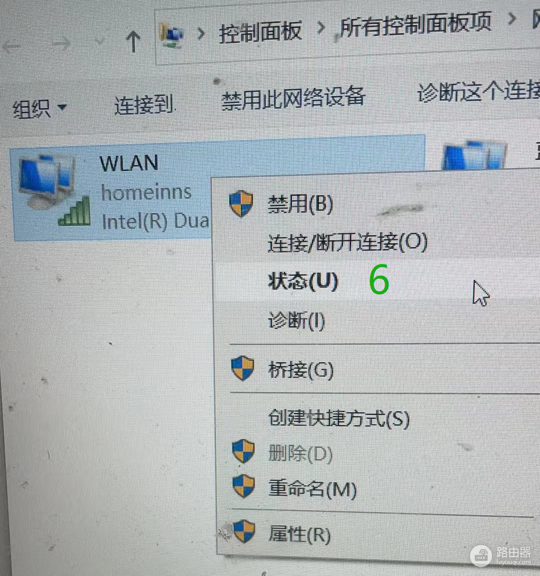 怎么查看别人wifi密码(如何查看wifi密码（Windows+IOS）)