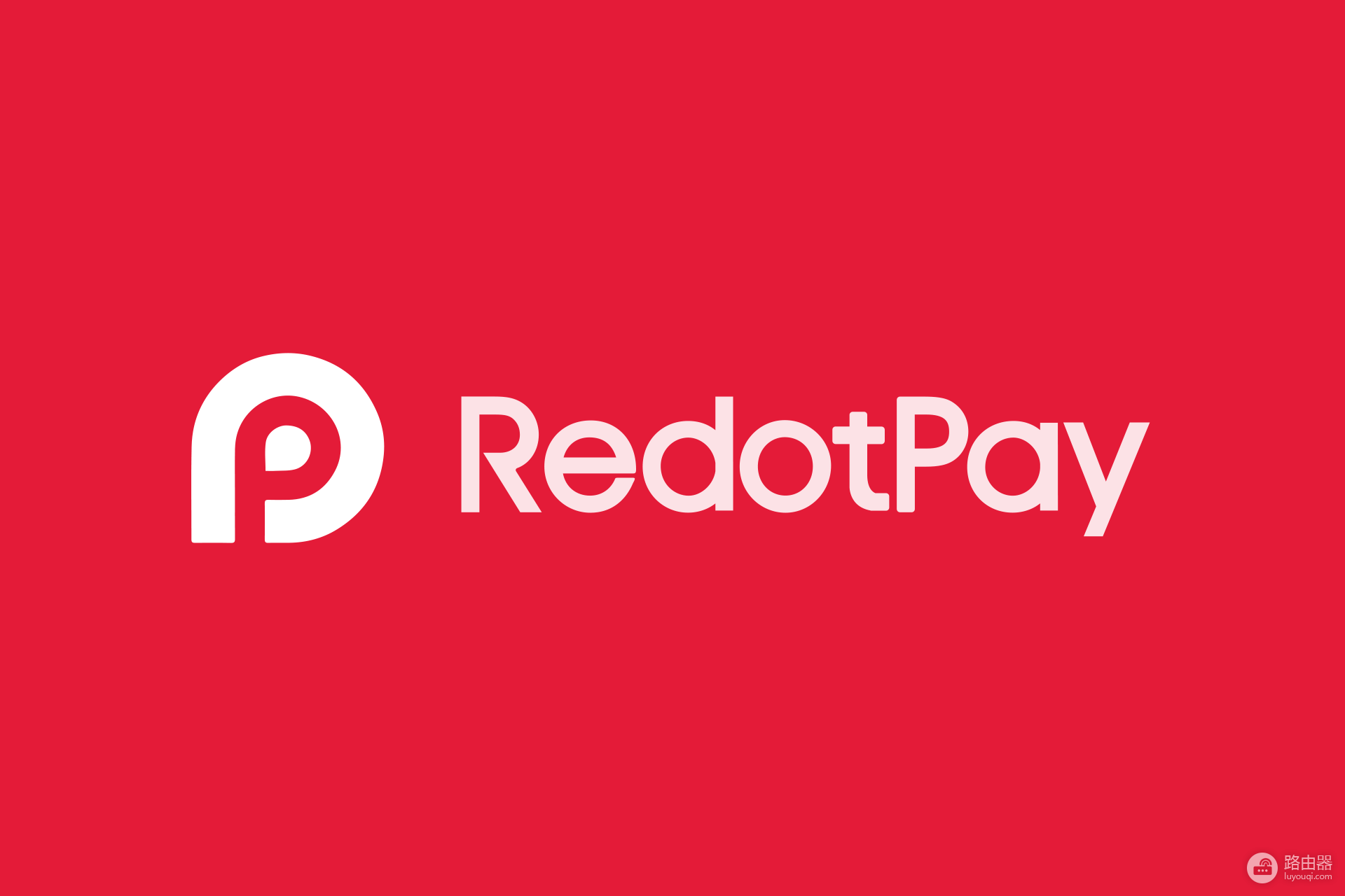 RedotPay Visa U卡是什么?2026中国人注册开通加密Visa卡完整指南