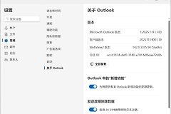 Outlook日历事件如何标记已完成？不用删除的替代方案