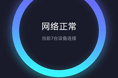 无线路由器桥接设置图解-两台无线路由器如何桥接
